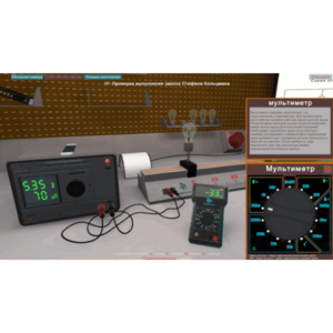 Виртуальная работа «Выполнение закона Стефана-Больцмана» - fgospostavki.ru - Королёв