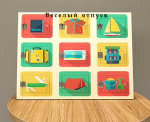 Настенная панель «Отпуск» - fgospostavki.ru - Королёв