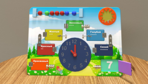 Настенная панель «Изучение цифр и цветов» - fgospostavki.ru - Королёв