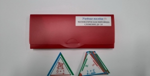 Математическая пирамида "Сложение до 10" - fgospostavki.ru - Королёв