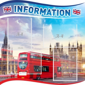 Стенд резной "Информация" Вариант 8 - fgospostavki.ru - Королёв