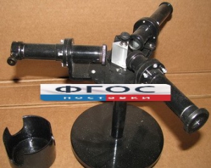 Спектроскоп - fgospostavki.ru - Королёв