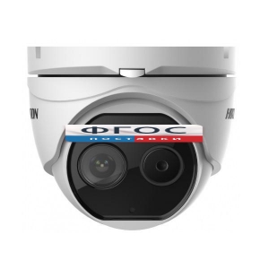 Тепловизор (вариант 2) - fgospostavki.ru - Королёв