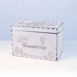 «Трафаретки» - Трафареты для письма и рисования детям - fgospostavki.ru - Королёв