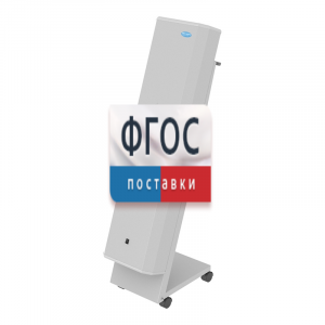 Рециркулятор бактерицидный на передвижной платформе, в комплекте с фильтром и лампами: 3 шт. по 30 Вт, 10800 часов, металлический корпус - fgospostavki.ru - Королёв