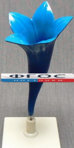 Модель "Цветок василька" - fgospostavki.ru - Королёв