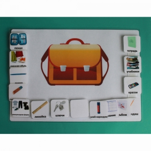 Визуальное расписание "Собираю рюкзак" - fgospostavki.ru - Королёв