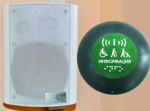 Комплект беспроводной системы вызова помощника и обратной связью (вариант 2) - fgospostavki.ru - Королёв