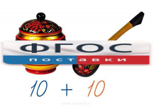 Счетный материал на магнитах "Хохлома" - fgospostavki.ru - Королёв