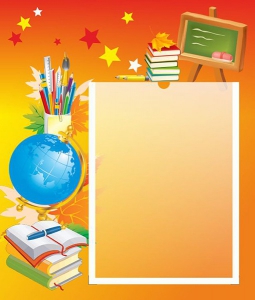 Стенд без названия - fgospostavki.ru - Королёв