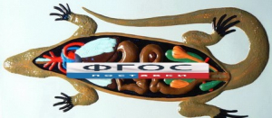 Модель барельефная "Внутреннее строение ящерицы" - fgospostavki.ru - Королёв