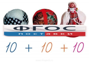 Счетный материал на магнитах "Русские забавы" - fgospostavki.ru - Королёв