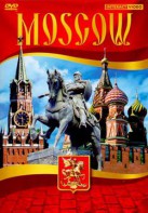 DVD "Moscow" видеофильм на 5 языках - fgospostavki.ru - Королёв