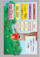 Комплект таблиц. Математика. Простые задачи. - fgospostavki.ru - Королёв