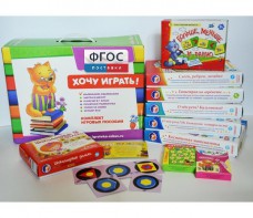 Набор игр в чемоданчике "Завтра в школу" 5+ - fgospostavki.ru - Королёв