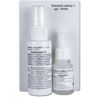 Клеевой набор двухкомпонентный для подклеивания тактильной ленты и плитки - fgospostavki.ru - Королёв