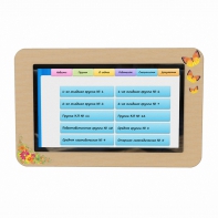 Интерактивное расписание учебного учреждения, диагональ 32 - fgospostavki.ru - Королёв