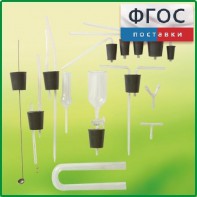 Набор узлов и деталей для опытов по химии - fgospostavki.ru - Королёв