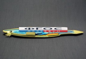 Модель "Ланцетник" - fgospostavki.ru - Королёв