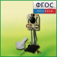 Прибор для опытов с электрическим током (ПХЭ) - fgospostavki.ru - Королёв