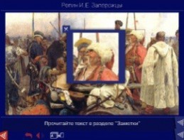 Шедевры Русского музея: цифровые образовательные ресурсы. (Учебно-методический комплект) - fgospostavki.ru - Королёв
