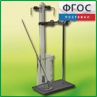 Эвдиометр - fgospostavki.ru - Королёв