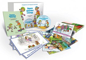 Комбинированное наглядное пособие "Береги здоровье смолоду" - fgospostavki.ru - Королёв