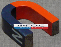 Магнит U-образный лабораторный - fgospostavki.ru - Королёв