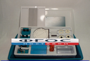 Набор по оптике лабораторный - fgospostavki.ru - Королёв