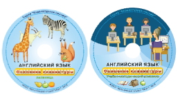 Английский язык. Освоение клавиатуры - fgospostavki.ru - Королёв