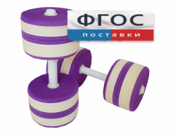 Аквагантели круглые - fgospostavki.ru - Королёв