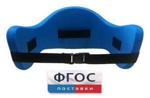 Аквапояс L - fgospostavki.ru - Королёв