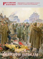 Брошюра "Шаги Великой Победы" - fgospostavki.ru - Королёв