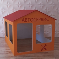 Детский игровой домик «Мастерская» - fgospostavki.ru - Королёв