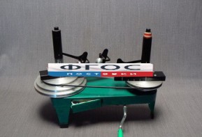 Прибор для изучения вращательного движения (Центробежная машина) - fgospostavki.ru - Королёв