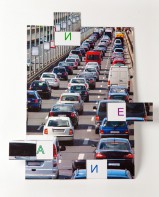 Магнитная орфография (безударные гласные, 1 класс) "Автомобили" - fgospostavki.ru - Королёв