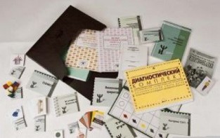 Чемодан психолога. Диагностический комплект Семаго - fgospostavki.ru - Королёв