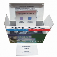 Тест-комплект «Общая жесткость «ОЖ-1» - fgospostavki.ru - Королёв