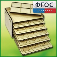 Дидактический набор "Изучаем математику" - fgospostavki.ru - Королёв