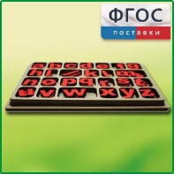 Дидактический набор "Изучаем английский язык (алфавит)" - fgospostavki.ru - Королёв
