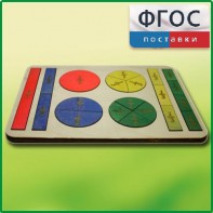 Набор «Простые дроби» - fgospostavki.ru - Королёв