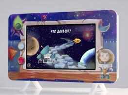 Методический интерактивный комплекс "Космос" - fgospostavki.ru - Королёв