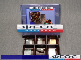 Коллекция "Металлы" - fgospostavki.ru - Королёв