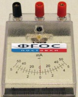 Миллиамперметр лабораторный - fgospostavki.ru - Королёв