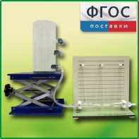 Прибор для демонстрации закона Бернулли с цилиндром с отводами - fgospostavki.ru - Королёв