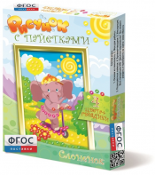 Комплект "Рисунки с пайетками" ГЛ-2 - fgospostavki.ru - Королёв