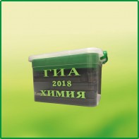 Набор для проведения ОГЭ по химии (2022) - fgospostavki.ru - Королёв