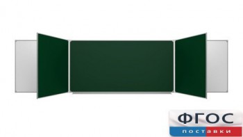 Доска аудиторная пятиэлементная магнитная комбинированная полимерная (3000*1000) - fgospostavki.ru - Королёв