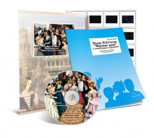 Электронное наглядное пособие с приложением  «Поэма Н.В. Гоголя “Мертвые души” в иллюстрациях художников» - fgospostavki.ru - Королёв