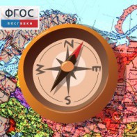 Живая География 2.0. Комплект цифровых исторических карт России  с древнейших времен до современности (Для работы необходима ГИС-оболочка) - fgospostavki.ru - Королёв